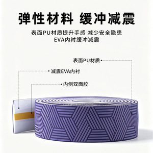 Ruban de guidon de vélo de route Yueli 22,2 mm, absorbant les chocs, antidérapant, respirant, pour vélos de route - Product Image 2
