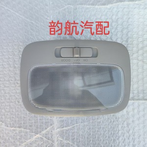 Conjunto de Luz de Techo Kia Sedona Rondo 928704D500QW, Iluminación Interior Gris para Modelos 2008-2014 - Product Image 1