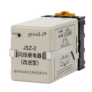 Relé Intermitente Miniatura JSZ-2 de Alta Potencia, 1A, Contacto Protector, AC220V 24V, 0.5S 1S 1.5S, Encendido/Apagado Instantáneo, Ciclo Infinito, Epoxi - Product Image 2