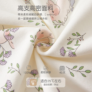 Conjunto de dos piezas de algodón para bebés recién nacidos, ropa de primavera y otoño, categoría A, conjunto para niña de 6 meses con estampado animal - Product Image 2