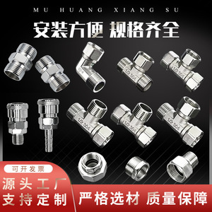Raccord de tuyau Mu Huang en acier au carbone, filetage externe, raccords hydrauliques pour conduite d'huile, pression de service 42 - Product Image 3