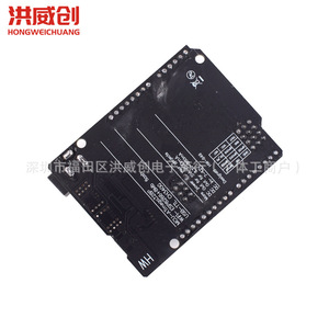 Carte de développement Uno Plus Wifi R3 Atmega328p Esp8266 32 Mo pour projets Arduino - Product Image 3