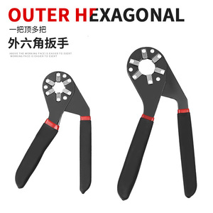 Clé à molette réglable ZHCY, outil universel multifonctionnel, clé hexagonale, finition oxyde noir, acier à haute teneur en carbone, taille impériale en pouces, utilisation DIY - Product Image 4