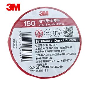 لtemflex ، فينيل منشط بالماء ، مقاوم للماء ، مضاد للفينيل ، مطاط PVC أحمر ، ختم كرتون مفرد 19 - Product Image 2