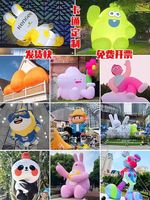 Modèle de fleur gonflable géante d'affichage de promotion extérieure de logo personnalisé pour la publicité grand impact avec une grande visibilité