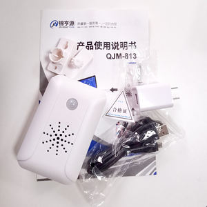 サウンドカスタマイズ機能を備えたカスタマイズ可能なモーションアクティブサウンドレコーダーアラームセキュリティ & 保護製品 - Product Image 4