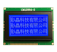 Module d'affichage LCD STN matriciel 128x64 points KS0108 personnalisé en usine 2026 avec interface parallèle pour instruments de mesure