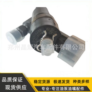 Injecteur Common Rail Crystal Shine 0445110307 6271-11-3100 pour Komatsu PC130-8 PC70-8 - Product Image 4