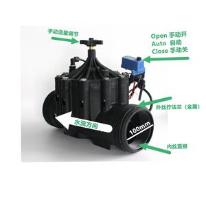 Válvula de Pulso Inteligente para Riego con Control Remoto Solar, Control de Flujo de Agua de 2 Pulgadas con Brida y Rosca Interna - Product Image 2