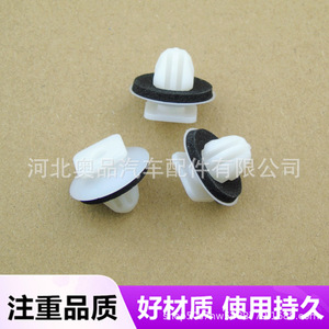 Auto Fastener <b>Clip</b> 8mm 10mm 17mm 10.5mm PP Material For <b>Car</b> Door Sill Side Skirt Wheel Arch Repair Replacement - Product Image 3