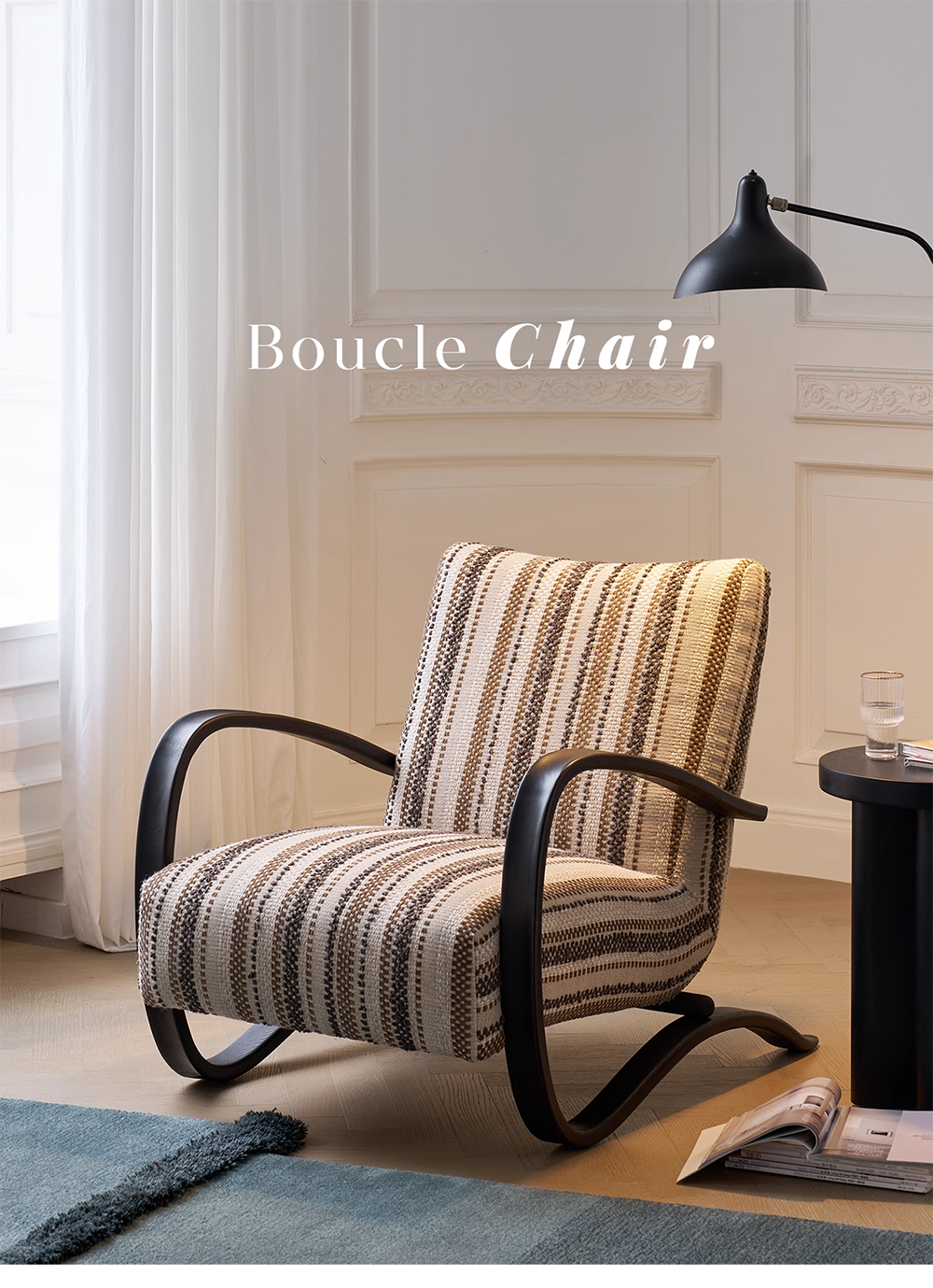 bensen chair