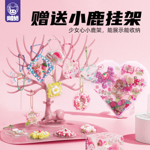 Redzoo Gugu Treasure Box <b>Craft</b> <b>Set</b> Deluxe <b>For</b> <b>Girls</b> With Butter Glue Stickers Diy Kit 1472 Pieces Age 7 14 Years - Product Image 4