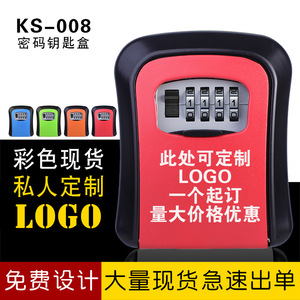 กล่องใส่กุญแจติดผนังพร้อมกุญแจรหัส อลูมิเนียมอัลลอยด์ สีเทา สีดำ ที่จัดเก็บของสำหรับทางเข้าบ้านหรือสำนักงาน - Product Image 3