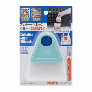 Mini spazzola magnetica per la pulizia di Tokyo vivente per elettrodomestici a microonde - Product Image 1