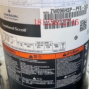 Compresseur d'air Copeland ZW096HSP-PFS-522 ZW126HSP-PFS-522 Alimentation CA Sans huile Usage industriel - Product Image 3