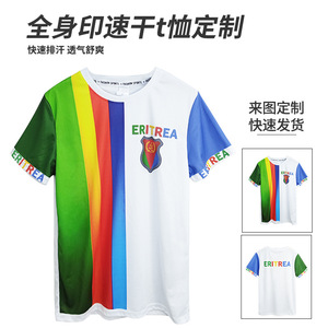 Fashion Sports Unisex T-Shirt <b>Rainbow</b> Print Quick Dry Daily Wear M Size - Product Image 4