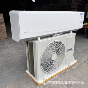 Aire Acondicionado Split Korel 1.5Hp 2Hp 12000Btu 18000Btu Inverter Frío/Calor A+++ Ahorro de Energía - Product Image 3