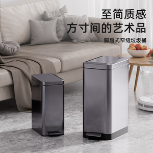 <b>Tungsten</b> steel and stainless steel narrow-sided slow-closing trash can with lid for bathroom, kitchen, and living room use - - Product Image 2