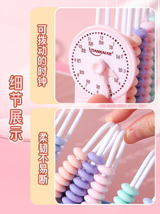 Material Didáctico de Matemáticas para Primaria, Ábaco de 5 <span class=keywords><strong>y</strong></span> 9 Líneas, Herramientas de Aprendizaje con Discos - Product Image 6