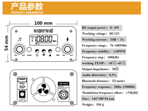 Émetteur radio <span class=keywords><strong>FM</strong></span> NIO-T6B 6W avec contrôle par PC, son stéréo HiFi de qualité supérieure - Product Image 6