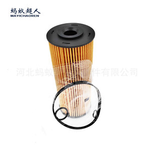 Filtro de aceite Mayichaoren Io-310 para camión Isuzu Serie N con junta tórica de tamaño estándar - Product Image 4