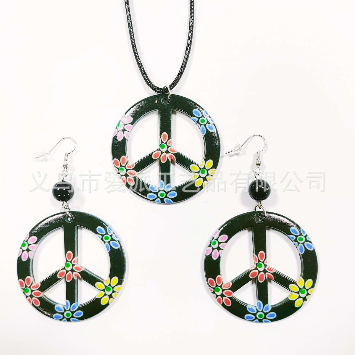 Small flower style 5cm pendant