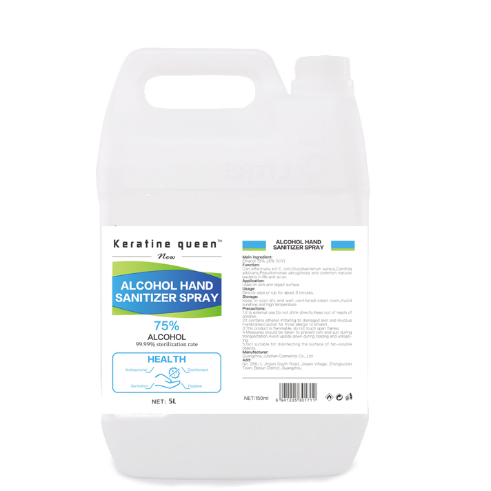 Собственная Марка, 75% алкоголь, Лучший Антибактериальный антисептический спрей, дезинфицирующее средство для рук, без воды, 5 л