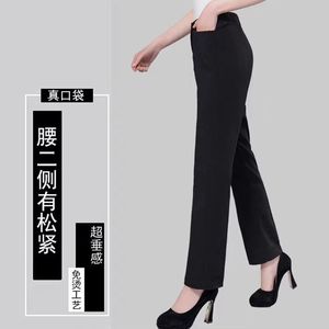 Women's <b>Black</b> Straight Leg <b>Work</b> <b>Pants</b> Tencel Fabric Restaurant Hotel Uniforms - Product Image 3
