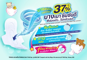 Vente en gros de serviettes hygiéniques féminines extra fines écologiques avec ailettes, 22,5 cm, avec colle adhésive - Product Image 4