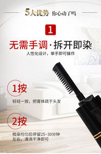 Shampoo colorant capillaire Mokeru, teinture capillaire naturelle de salon, brosse avec peigne, couleur de cheveux noire, changement de couleur, sans ammoniaque, marque privée, 200 ml - Product Image 5