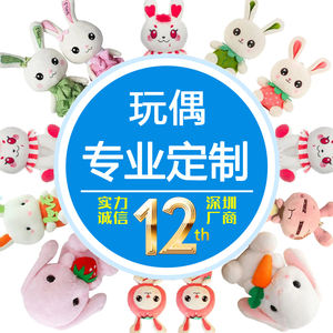 Özelleştirilmiş Süper Yumuşak Peluş Balkabağı Bebek Maymun Oyuncakları Kurumsal Kuş Maskotları Balina Hediyeleri Anime Çizgi Film Ayı Bebekleri Tavuk - Product Image 4