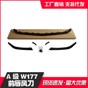 ช่องดักอากาศหน้า สำหรับ Mercedes-Benz A-Class W177 2019+ ชุดกันชนพลาสติก ABS รุ่น A45MGS - Product Image 5