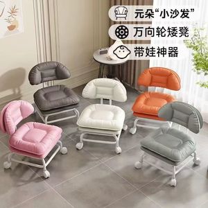 Lazy Chair <b>With</b> Backrest And Casters Round <b>Stool</b> For Kids Small <b>Wheel</b> Chair Household Use Modern Simple Design - Product Image 3