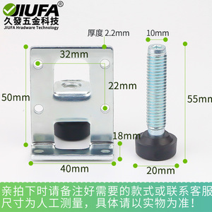 Patas ajustables Jiufa para armario, de acero al carbono, antideslizantes, con ajuste por tornillo. - Product Image 4