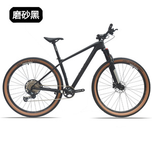 Vélo de montagne HULDABIKE 29 pouces, cadre rigide en fibre de carbone, 12 vitesses Shimano SLX7100, vélo tout-terrain pour adultes - Product Image 5