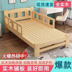 Lit d'enfant en bois massif avec barrière de sécurité, taille simple, meubles de chambre pour enfants - Product Image 4