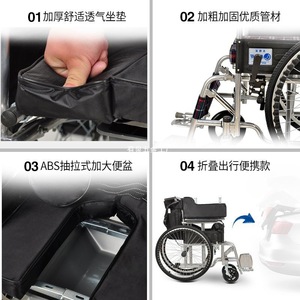 Fauteuil roulant pliable léger avec tube en acier épaissi pour personnes âgées et handicapées, chaise manuelle portable en tissu Oxford noir - Product Image 4