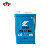 Prix usine ours polaire marque saveur additifs de qualité alimentaire CAS 121-32-4 poudre de vanilline éthylique naturelle
