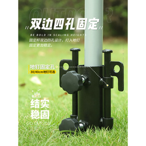 <b>Canopy</b> Pole Fastener Steel Outdoor <b>Camping</b> Tent Fixing Bracket Support Rod Accessory Durable Multiple Size - Product Image 2