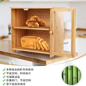 <b>Bamboo</b> Bread Storage Box With Glass Door Kitchen Desktop Food <b>Container</b> For Bread Loaf Storage - Product Image 5