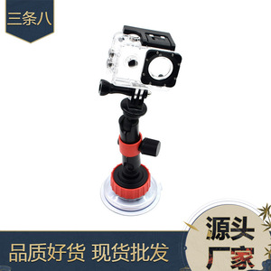 ขายึดกล้องแอคชั่นแคมแบบดูดติดแน่น สีแดง สำหรับ GoPro Hero 3 4 5 วัสดุพลาสติกแบบปลดเร็ว - Product Image 5