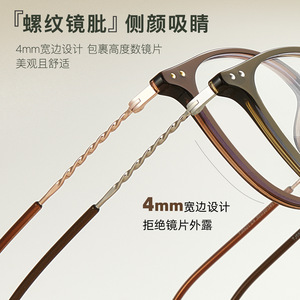 Monture de lunettes anti-lumière bleue TJ5821 TR90 unisexe avec verres circulaires en résine, origine Danyang - Product Image 4