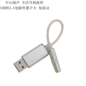 Usb Sound Card To 3.5mm Audio Cable Aluminum Alloy For Headphone <b>Microphone</b> Combo Music <b>Gaming</b> Voice Chat - Product Image 5