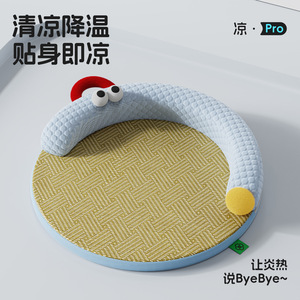 New pet cooling <b>mat</b>, ice silk <b>cat</b> bed, breathable, removable and washable, suitable for spring and summer, ideal for dogs and - Product Image 2