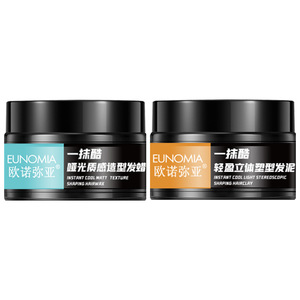 Cire coiffante pour homme Eunomia 100g, effet mat, tenue forte, volumisante, pour tous types de cheveux - Product Image 1