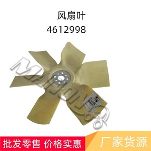 ใบพัดลม Hyster รุ่น 4612998 สำหรับอะไหล่เครื่องยนต์รถยก - Product Image 2