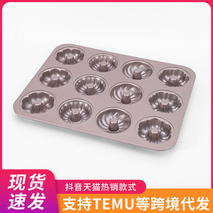 Moule à gâteau rond à 12 cavités, plaque de cuisson antiadhésive pour mini gâteaux, usage domestique - Product Image 5