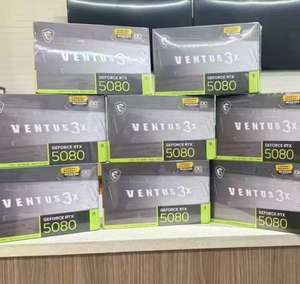 Para PC Gamer MSI Nueva RTX5080 de 16GB con Tarjeta Gráfica GeForce RTX 5080 Nvid de 16GB, Tarjeta de Video para Escritorio - Product Image 1