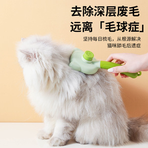 Peine de acero inoxidable Hig Lord con autolimpieza para mascotas, herramienta de aseo para perros y gatos, masaje y eliminación de pelo. - Product Image 2