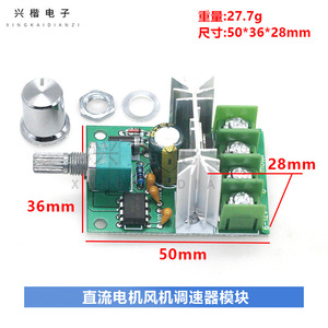 6A PWM 12V - Product Image 4